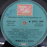 Yesudas - Melodies Of K.J. Jesudoss (Vinyl)